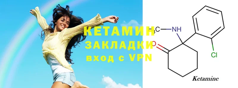 КЕТАМИН ketamine  как найти закладки  Губкин 