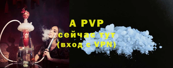 ALPHA PVP Балабаново