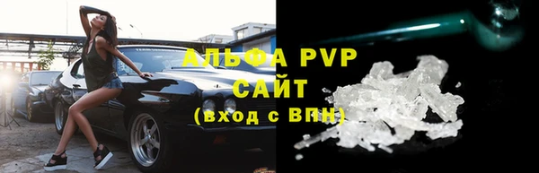 ALPHA PVP Баксан