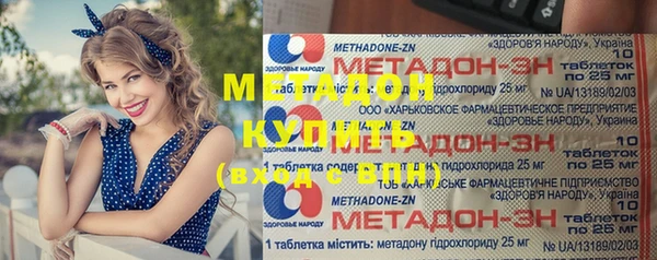 мефедрон VHQ Балахна